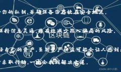 如果你的TP钱包资产被盗了