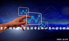 如果TP钱包被删除了，不用