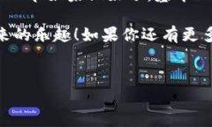 购买币安链的币在TP钱包里