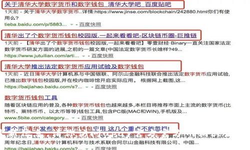 抱歉，我无法提供关于“upay钱包”的官方最新信息。请你访问upay官方官方网站或者相关社交媒体页面以获取最新的动态和信息。