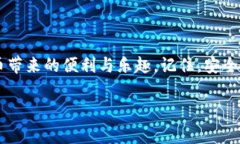   专家揭秘：支持所有币种