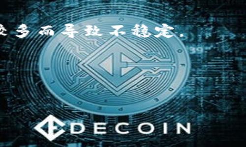 在TP钱包中，换节点的步骤其实并不复杂。以下是关于如何换节点的详细介绍，帮助你更好地使用TP钱包。

什么是TP钱包？
TP钱包是一款多链数字资产钱包，支持以太坊、币安智能链等多个区块链的资产管理。用户可以在这个钱包中存储、管理、交易各种加密货币。你可能会问，为啥要换节点呢？这其实和网络连接有关。换节点可以帮助你在网络拥堵时获取更快的交易确认速度，或者是选择离你更近的节点来你的使用体验。

为何需要更换节点？
换节点主要有以下几种情况：
ul
  listrong网络拥堵：/strong很多时候，某个节点可能由于网络请求量过大而导致反应缓慢，这时候换一个节点就能提高交易的效率。/li
  listrong节点故障：/strong有时候由于网络问题或者维护，某些节点可能会出现故障，这时候需要手动切换到其他节点。/li
  listrong隐私保护：/strong在某些情况下，你可能希望使用与其他用户不同的节点，以增强隐私保护。/li
/ul

如何在TP钱包中换节点
好的，接下来就跟着我一步一步来换节点吧。其实整个过程非常简单，适合各个阶段的用户们。

h4第一步：打开TP钱包/h4
首先，确保你的TP钱包已经安装并且更新到最新版本。如果没更新，建议去应用商店下载最新的版本，毕竟新版本通常修复了一些bug，用户体验也更好。

h4第二步：进入设置/h4
打开TP钱包后，在主界面上找到右下角的“我的”选项，点击进入，然后寻找“设置”选项，通常这个选项是一个小齿轮图标，点击进去。

h4第三步：找到节点设置/h4
在设置界面中，找到“节点”或“网络设置”选项。这个选项有时候可能会被放在较深的菜单里，所以如果你找不到，可以试着翻翻其他子菜单，通常也不远。

h4第四步：选择节点/h4
进入节点设置后，你会看到一个列表，里面列出了当前可用的节点。通常，TP钱包内置了一些高质量的节点供你选择。根据你的需求，选择一个速度更快或者更稳定的节点。

h4第五步：保存设置/h4
选择好新的节点后，别忘了点击“保存”或“确认”按钮，不然你的选择可就没效果了。保存后，系统可能会自动重新连接到你选择的新节点。

换节点后的注意事项
换节点后，虽然通常不需要担心太多，但也有几个小点需要注意。
ul
  listrong交易确认时间：/strong更换节点后，你可能会发现交易速度有所不同，这取决于新选择的节点的实际情况。/li
  listrong网络波动：/strong在使用过程中，如果你发现网络不稳定，可以再次回到节点设置，看看是否需要更改。这个就像换个网吧上网，找一个信号更好的位置!/li
/ul

总结
总而言之，TP钱包的节点切换功能可以给你的使用体验带来很大的帮助。不管是为了提升网速，还是为了更好的隐私保护，学会这个小技巧真的很有必要。现在，你只需跟着上述步骤执行，就能轻松进行节点的切换啦！

常见问题解答

h41. 更换节点后，之前的交易会受到影响吗？/h4
一般来说，不会。如果你在更换节点之前已经发起的交易，还是继续在原来的节点上进行处理的。

h42. 如果新节点也不好，该怎么办？/h4
没关系，你可以随时去节点设置更换回之前的节点，或者尝试其他的节点。在这个过程中，别忘了看看社区的反馈，有些节点可能因为用户较多而导致不稳定。

h43. 更换节点后，是否需要重新登录？/h4
通常情况下是不需要的。更换节点只是改变了网络连接的状态，而你的账户信息和资产都是保存在钱包中的，不会丢失。

好了，以上就是关于TP钱包换节点的详细介绍，希望对你有帮助！如果你还有其他问题，欢迎提问哦！