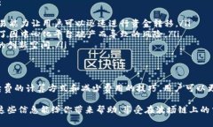 在tP钱包上进行波场链（