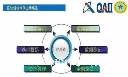 火币交易所币提现到TP钱包的专家独家秘诀