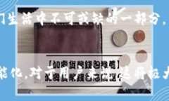 数字钱包取现是指将存储