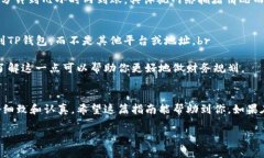 要将抹茶（Mexc）上的USD