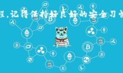 关于“TP钱包怎么上币”的