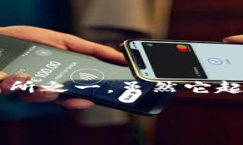 TP钱包（Trust Wallet）最初是由一个美国团队开发的，但它现在是币安（Binance）的一部分。币安是全球最大的数字货币交易所之一，虽然它起源于中国，但现在总部设在马耳他。因此，从整体上来看，TP钱包可以被视为一个国际化的产品，既有国内影响力，也有国际用户。

如果你对TP钱包有更多的问题，或者想了解如何使用它、它的功能等，可以告诉我，我很乐意提供帮助！