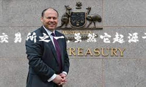 TP钱包（Trust Wallet）最初是由一个美国团队开发的，但它现在是币安（Binance）的一部分。币安是全球最大的数字货币交易所之一，虽然它起源于中国，但现在总部设在马耳他。因此，从整体上来看，TP钱包可以被视为一个国际化的产品，既有国内影响力，也有国际用户。

如果你对TP钱包有更多的问题，或者想了解如何使用它、它的功能等，可以告诉我，我很乐意提供帮助！