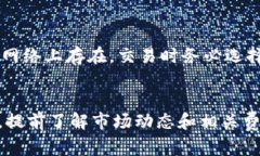 要将TP钱包中的HT（火币