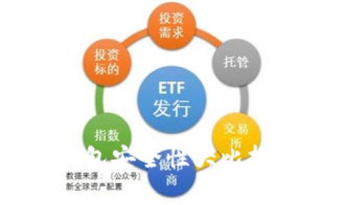 专家揭秘：tP钱包与IM钱包安全性大比拼，独家秘诀帮你选对钱包