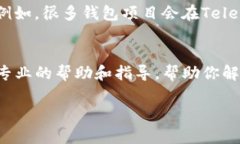 如果你无法访问TP钱包官网