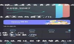 如果你在使用TP钱包进行付