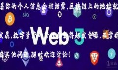 在讨论TP钱包的交易哈希值