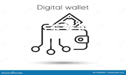 在今天的数字社会中，微信虚拟钱包已经成为了人们日常生活中不可或缺的一部分。无论是支付购物、转账好友，还是在线充值，微信虚拟钱包都给我们带来了极大的便利。如果你想了解哪些软件可以搭配微信虚拟钱包使用，接下来我将为你详细介绍。

1. 什么是微信虚拟钱包？
微信虚拟钱包其实是微信中的一种支付功能，允许用户通过绑定银行卡，实现线上线下的支付。你可以像使用现金一样，通过手机快速完成支付，而且不需要麻烦地携带现金和银行卡。

2. 微信虚拟钱包的优势
说真的，用微信支付最方便的地方就是它的快捷性！无论是在咖啡馆、超市还是餐厅，只需打开微信，扫一下二维码，就能轻松完成支付。更重要的是，你可以通过微信账单清晰地看到每一笔消费，这样管理自己的财务变得非常简单。

3. 微信虚拟钱包支持的应用软件
那么，除了微信本身，还有哪些软件能够与微信虚拟钱包搭配使用，增加我们的支付体验呢？以下是一些推荐：

3.1. 美团外卖
当你饿了的时候，美团外卖就是你最好的选择。通过美团外卖点餐时，你可以选择微信支付，这样就省去了现金找零的烦恼。而且在享用美食的同时，偶尔还能享受平台的优惠活动，真是一举两得。

3.2. 淘宝与京东
对网购爱好者来说，淘宝和京东是不可或缺的购物平台。在这两个平台上，微信虚拟钱包同样可以用来支付。不用担心银行卡密码被泄露，通过微信支付的安全性，让你的网购购物体验更加安心。

3.3. 滴滴出行
滴滴出行为我们的生活带来了极大的便利。无论是打车还是共享单车，通过微信支付，你都能快速搞定。推荐你在用滴滴的时候，选择“微信支付”，便捷又安全。

4. 其他值得关注的虚拟钱包软件
除了上面提到的应用软件外，还有一些其他的虚拟钱包软件，它们也与微信支付有良好的兼容性：

4.1. 支付宝
虽然支付宝是微信支付的竞争对手，但它们各自都有自己的用户群体。你可以通过微信支付充值到支付宝中，使用支付宝消费或者转账。

4.2. 苏宁易购
苏宁易购同样是一家在线购物平台，除了可以用信用卡与借记卡支付，你也可以选择使用微信支付。这样一来，你的支付方式就更加多样化。

5. 使用微信虚拟钱包的注意事项
当然，使用微信虚拟钱包也并非没有风险。在这里，我也想提醒大家几条注意事项：

5.1. 保护好个人信息
使用微信虚拟钱包时，务必保护好个人信息，不要随便分享你的账户细节，也不要随意点击陌生链接以免上当受骗。

5.2. 定期检查账户
定期查看你的微信支付明细，确保没有异常消费记录。如果发现可疑交易，及时联系客服进行处理，保护好自己的资产。

6. 微信虚拟钱包未来的发展趋势
随着科技的不断发展，微信虚拟钱包也在不断进化。未来，可能会有更多的新功能添加到微信支付中。比如，有人预测，数字货币的流行会逐渐与微信支付结合。你觉得未来的虚拟钱包会是什么样子？

总结
总的来说，微信虚拟钱包为我们的生活带来了诸多便利。不论是购物、用餐还是出行，熟悉这些与微信虚拟钱包兼容的软件，能够让我们更高效便捷地进行支付。希望以上的信息对你有所帮助，快去试试吧！

微信支付, 虚拟钱包, 支付软件/guanjianci
专家揭秘：微信虚拟钱包的独家使用秘诀，快速便捷消费一次搞定！