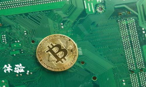 e宝钱包是一个数字钱包和支付平台，旨在为用户提供便捷、安全的在线支付和金融服务。用户可以通过e宝钱包进行各种金融交易，包括在线购物、转账、账单支付等。同时，它还提供了个人理财、充值、提现等功能。

具体来说，e宝钱包的主要特点包括：

1. **便捷支付**：用户可以使用e宝钱包快速进行线上线下支付，支持多种支付方式。

2. **安全保障**：e宝钱包采用先进的加密技术，保障用户的资金安全和个人信息安全。

3. **多元化服务**：除了支付功能，e宝钱包还提供理财产品，让用户能够在使用支付服务的同时，进行有效的资产管理。

4. **用户友好界面**：e宝钱包的界面设计，用户可以轻松上手、快速找到所需功能。

5. **客服支持**：提供用户支持和咨询服务，帮助用户及时解决使用中的问题。

总的来说，e宝钱包作为一个综合性的数字钱包平台，旨在为用户提供高效、便捷的金融服务体验。