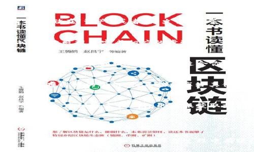 提取TP钱包中的文件或信息较为繁琐，通常涉及一些特定的步骤。以下是一个基本的指南，帮助你理解如何从TP钱包中提取文件。

### 步骤1：打开TP钱包
首先，确保你的TP钱包已经安装并更新到最新版本。打开应用后，输入你的账户信息来登录。

### 步骤2：定位文件
在TP钱包的主界面中，找到你希望导出的文件。一般来说，文件可能存储在“资产”或者“历史记录”等选项中。根据你的具体需求，从相应的菜单中找出相关的文件信息。

### 步骤3：导出文件
选择你要提取的文件，可能会有“导出”或“分享”的选项。点击进入后，按照提示完成相应的步骤。

### 步骤4：选择导出格式
某些文件可能允许你选择导出的格式，比如PDF、图片等。在选项中选择你需要的格式，确保它适合你的需求。

### 步骤5：保存文件
一旦选择了导出格式，接下来就是选择保存的地点。你可以将文件保存到你的手机，或直接分享给其他应用。如需要，可以选择云盘等方式进行备份。

### 步骤6：文件查看
成功导出后，可以用相应的应用打开文件进行查看。如果遇到任何问题，建议联系TP钱包的客服获取支持。

### 安全提示
在操作中请确保你的设备安全，不要随意安装未知来源的应用，以保护个人信息的安全。

这只是一个基础指南，具体操作可能略有不同，取决于TP钱包的版本和你的设备。如果在操作过程中有疑问，欢迎随时再问！