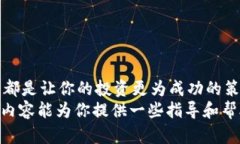 薄饼（PancakeSwap）是一个基