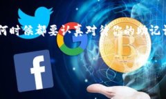 要在TP钱包中更换账号，首