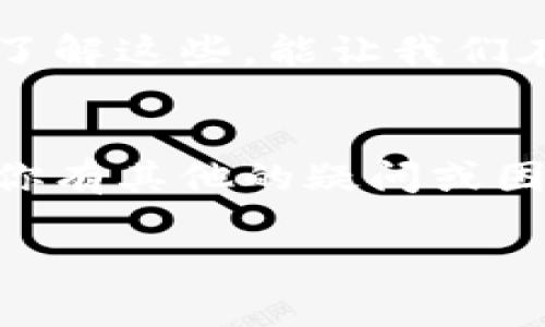 关于T P钱包升级之后单价看不到的问题，很多用户都表示困惑和不满。对于这个现象，我们可以从多个角度来分析和探讨一下。

1. T P钱包的功能变迁
首先，T P钱包作为一个重要的数字资产管理工具，其功能一直在不断演变。升级后的版本可能会对界面进行重新设计，原有的单价显示可能也被为了更符合用户体验的新形式。其实，在很多情况下，软件的升级并不只是简单地修复bug，更多的是为了提升整体的用户体验。

2. 如何找回单价显示
如果你在升级后发现单价看不到，首先可以尝试几个简单的操作。比如，重启应用程序，有时候这种简单的操作就能解决大部分问题；如果重启无效，那么你可以进入设置菜单，查看是否有相关的显示选项可以重新打开。

3. 用户反馈的重要性
在软件升级之后，开发团队通常会收集用户的反馈信息。如果有很多用户都反馈看不到单价这一问题，开发团队就很可能会推送修复更新。因此，及时反馈问题是非常重要的。可以通过社交媒体、开发者论坛或官方客服等渠道向他们反映。

4. 可能的技术原因
发生这种情况的原因可能有多种。例如，数据连接不稳定可能会导致实时价格未能正确显示；或者是因为系统的缓存没有及时更新，这样的情况在应用升级之后尤为常见。

5. 未来的更新预期
对于T P钱包，因此我们也期待后续的更新能解决这个困扰。开发团队可能会听取用户意见，进行针对性修复，恢复单价显示的功能。了解这些，能让我们在使用过程中更有耐心。

6. 结论
总的来说，T P钱包升级后的单价看不到问题，并不是罕见现象。通过一些简单的操作和及时的反馈，我们有望看到改进和修复。如果你有其他的疑问或困扰，也欢迎继续探讨。其实，使用数字钱包的过程中，难免会遇到各种问题，而解决这些问题的过程，正是我们与科技共同成长的经历。

希望以上信息对你有所帮助！如果有其他问题，也欢迎随时询问哦。
