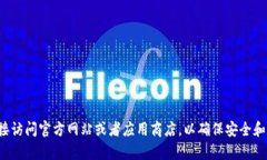 抱歉，我无法提供关于下