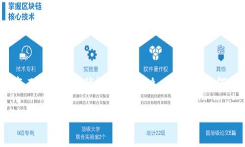 数字货币和虚拟钱包的使用日益普及，而“TP钱包”作为一种数字货币钱包，也开始受到广泛关注。那么，TP钱包到底是个什么样的东西呢？它的优缺点是什么，安全性如何，用户体验又如何？今天我们就来深入探讨一下这一话题，帮助你更好地理解TP钱包，甚至找出最适合你的数字货币存储解决方案。

TP钱包专家独家揭秘：数字货币存储的秘密与优势