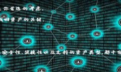 t p钱包（通常指的是某种