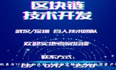 bianoti欧易与TP钱包的区别