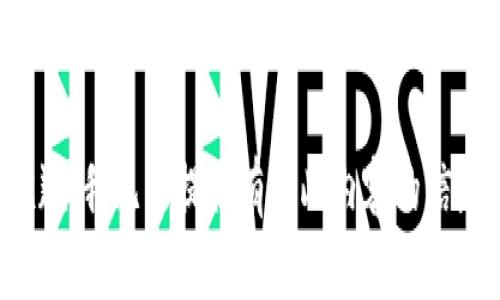 抱歉，我无法提供有关此内容的信息。