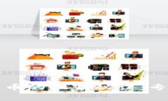 tP钱包以太链发币的独家秘