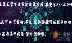 华为Mate 9是一款在2016年发