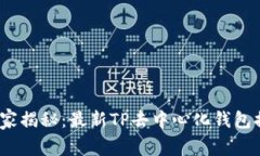 2023年专家独家揭秘：最新