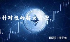 如果你遇到TP钱包网页无法