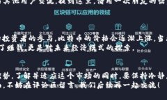   TP钱包买比特币的独家专