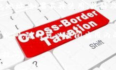 在 t p 钱包中添加钱包地址