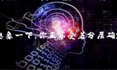 关于“T P钱包显示HD”的问