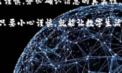t p钱包安全吗？知乎能用