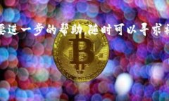 要将TP钱包（Token Pocket）设