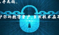 TP钱包使用专家揭秘：如何