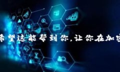 在TP钱包中，观察包的转出