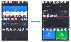 在TP钱包中提取TPT（Token