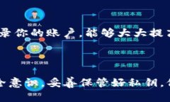 在讨论“TP钱包转U是否安