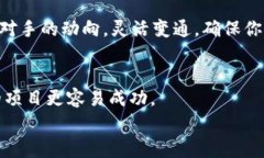 t如何创建TP钱包的货币生