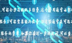 TP钱包（TP Wallet）是一款多