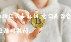 关于“恢复TP钱包”的问题