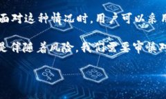 在这个加密货币投资日益