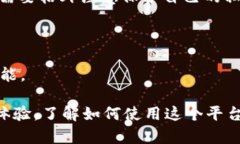 TP钱包（TokenPocket）属于去