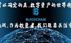 i揭秘TP钱包靓号：专家独