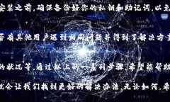 对于“TP钱包 EOS链怎么打