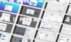 在TP钱包（TP Wallet）中切换